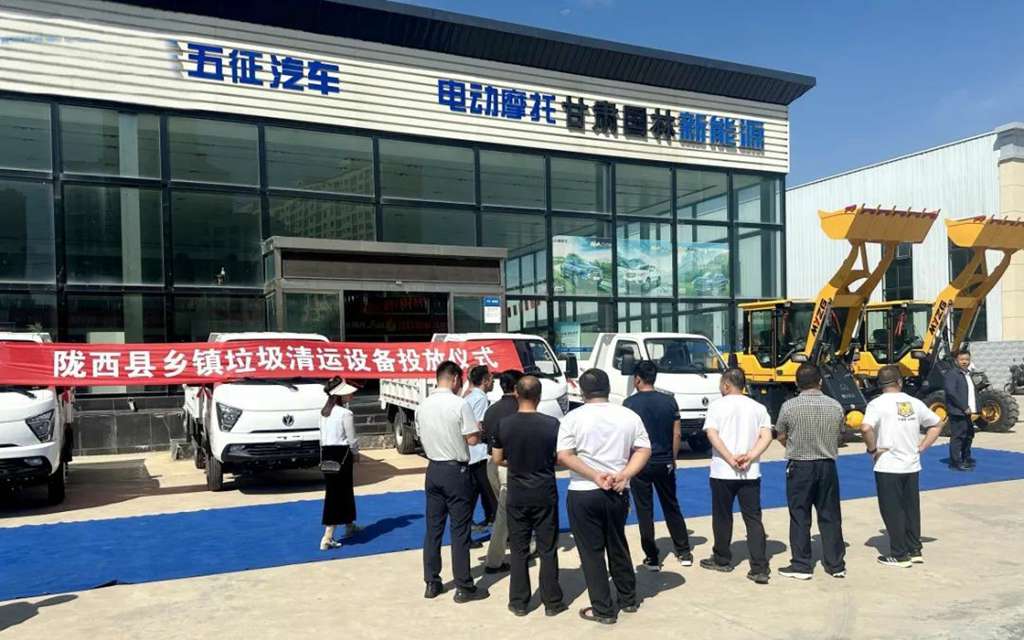 获客户认可!陇西县住房和城乡建设局17台飞碟缔途X3交付成功 - 第2张 - 提加商用车网 获客户认可!陇西县住房和城乡建设局17台飞碟缔途X3交付成功 - 第2张