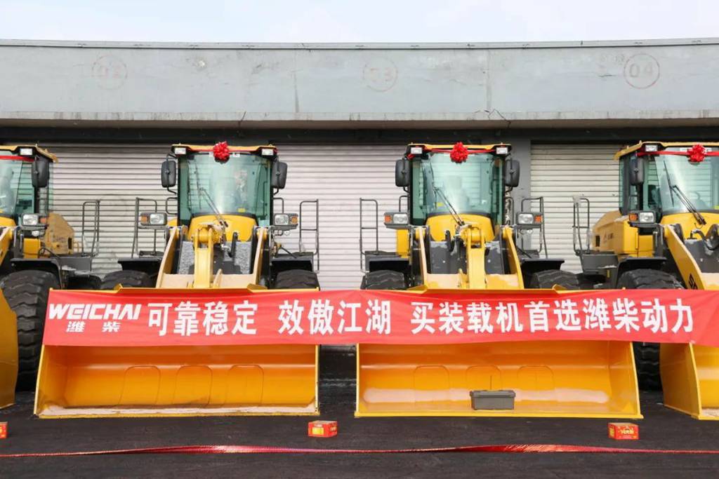 喜报 | 交付13台!潍柴WP10H装载机专用动力性能卓越,稳定可靠 - 第2张 - 提加商用车网 喜报 | 交付13台!潍柴WP10H装载机专用动力性能卓越,稳定可靠 - 第2张
