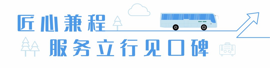 冰雪经济“再升腾” 安凯客车助力冬季旅游“热起来” - 第5张 - 提加商用车网 冰雪经济“再升腾” 安凯客车助力冬季旅游“热起来” - 第5张
