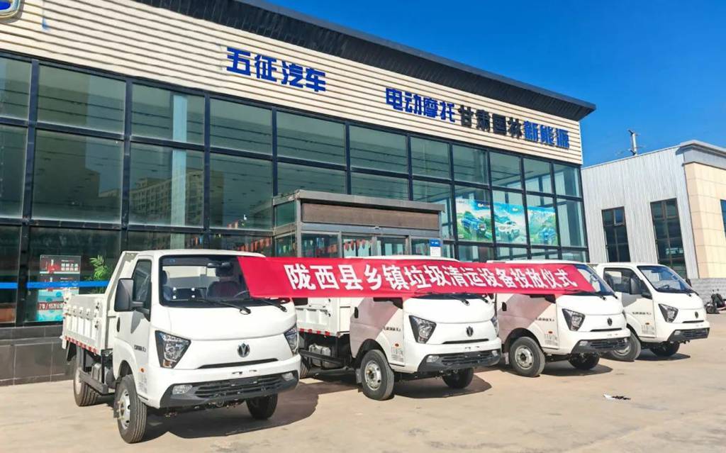 获客户认可!陇西县住房和城乡建设局17台飞碟缔途X3交付成功 - 第1张 - 提加商用车网 获客户认可!陇西县住房和城乡建设局17台飞碟缔途X3交付成功 - 第1张