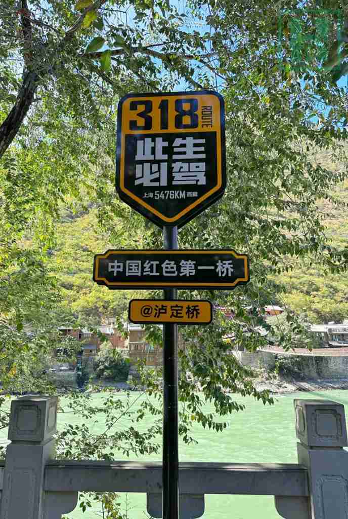 苏州金龙带你打卡 | “中国红色第一桥” - 第2张 - 提加商用车网 苏州金龙带你打卡 | “中国红色第一桥” - 第2张