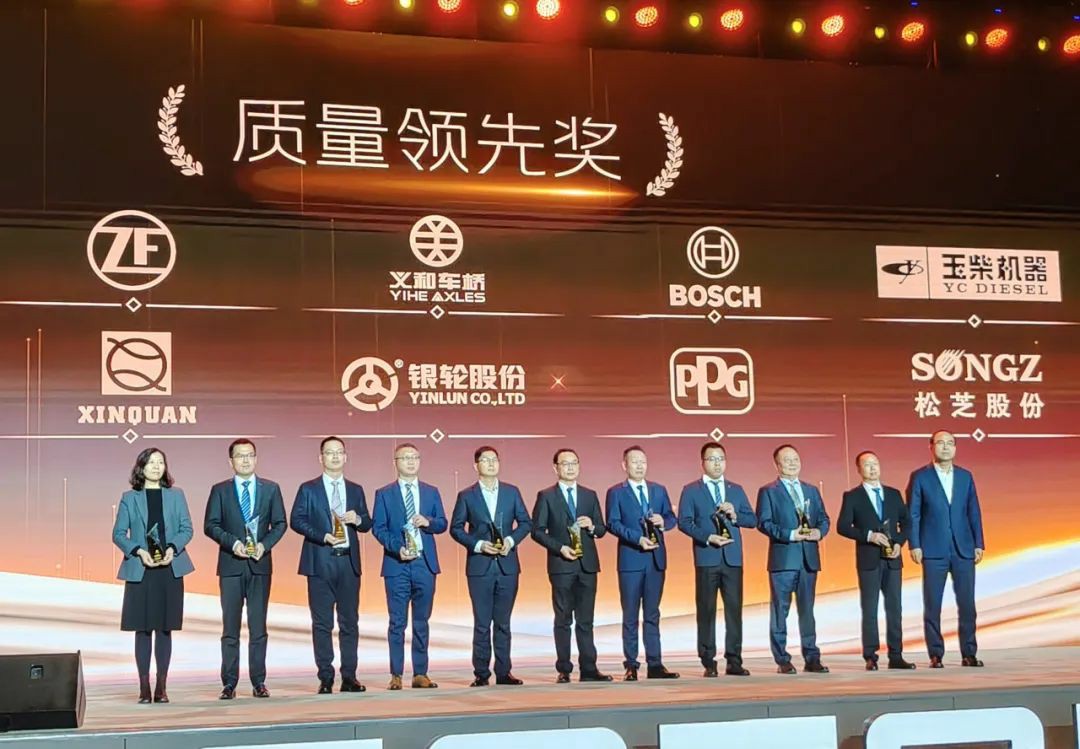 玉柴荣获福田汽车2024年度“质量领先奖” - 第2张 - 提加商用车网 玉柴荣获福田汽车2024年度“质量领先奖” - 第2张