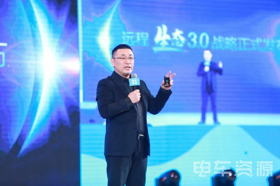 生态引领 价值回归,远程开启生态3.0时代 - 第1张 - 提加商用车网 生态引领 价值回归,远程开启生态3.0时代 - 第1张