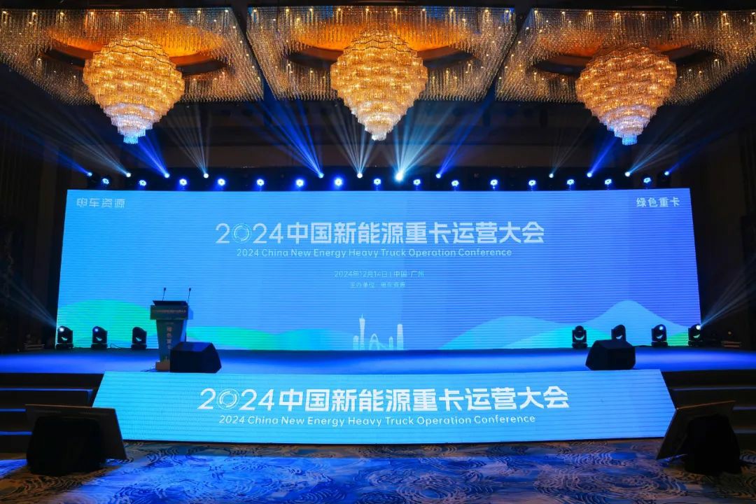 实力见证 | 宇通重卡荣获“年度品牌卓越价值奖”! - 第1张 - 提加商用车网 实力见证 | 宇通重卡荣获“年度品牌卓越价值奖”! - 第1张