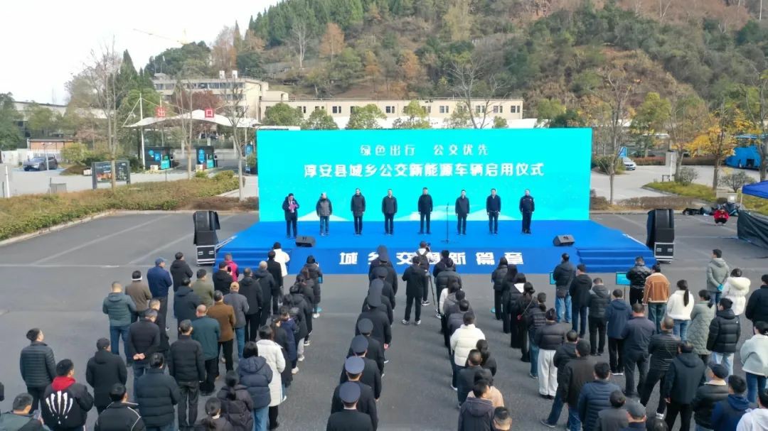 秀水千岛,向绿而兴!安凯客车助力淳安城乡交通一体化 - 第1张 - 提加商用车网 秀水千岛,向绿而兴!安凯客车助力淳安城乡交通一体化 - 第1张