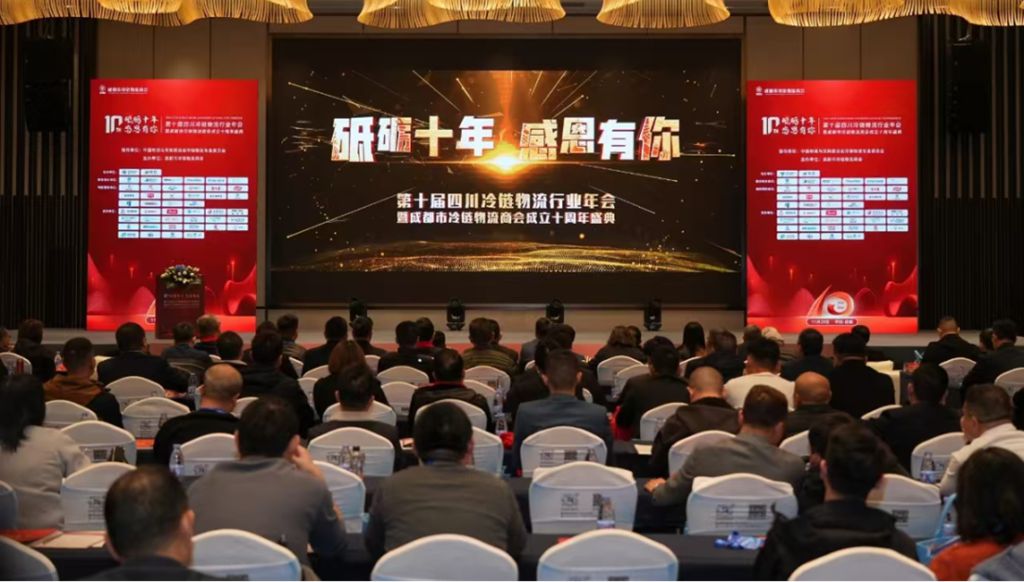 【科技蓝擎-领跑绿色物流】蓝擎''冷链1卡''推动冷链运输迈向新高度! - 第1张 - 提加商用车网 【科技蓝擎-领跑绿色物流】蓝擎''冷链1卡''推动冷链运输迈向新高度! - 第1张