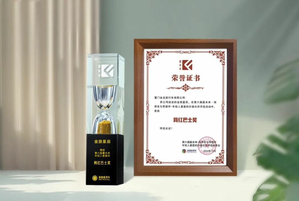 微循环走红大都市 “网红巴士”金旅星辰诠释小车大作为 - 第1张 - 提加商用车网 微循环走红大都市 “网红巴士”金旅星辰诠释小车大作为 - 第1张