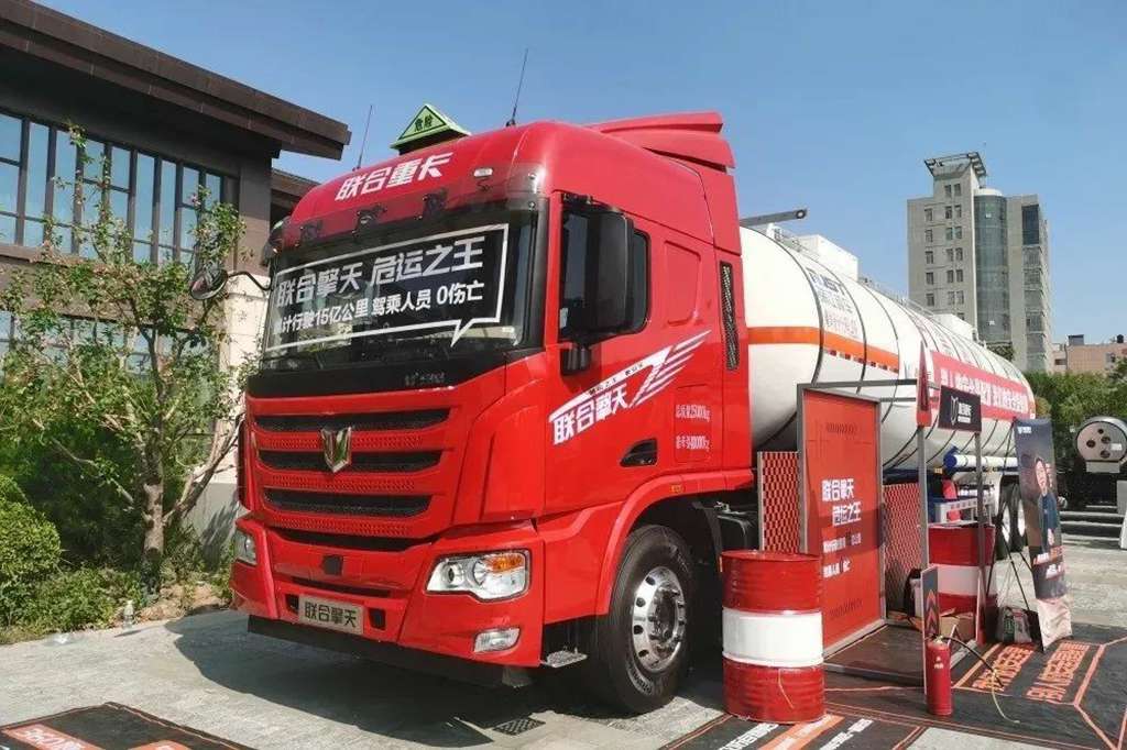 联合重卡当选2024年度中国化工物流行业“安全装备技术创新企业” - 第3张 - 提加商用车网 联合重卡当选2024年度中国化工物流行业“安全装备技术创新企业” - 第3张