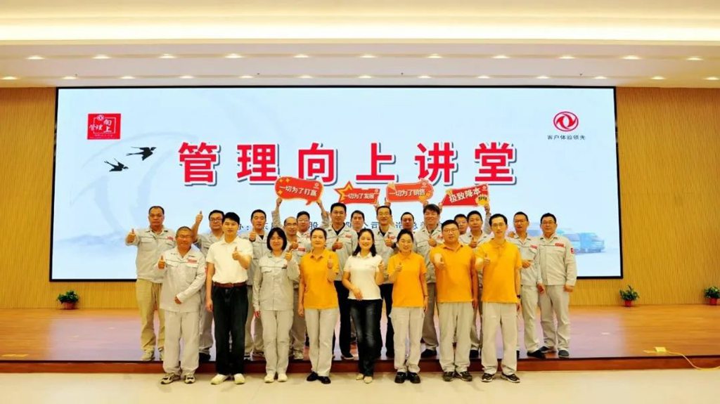 智能制造 | 以“智”生“能”,跑出行业加速度 - 第6张 - 提加商用车网 智能制造 | 以“智”生“能”,跑出行业加速度 - 第6张