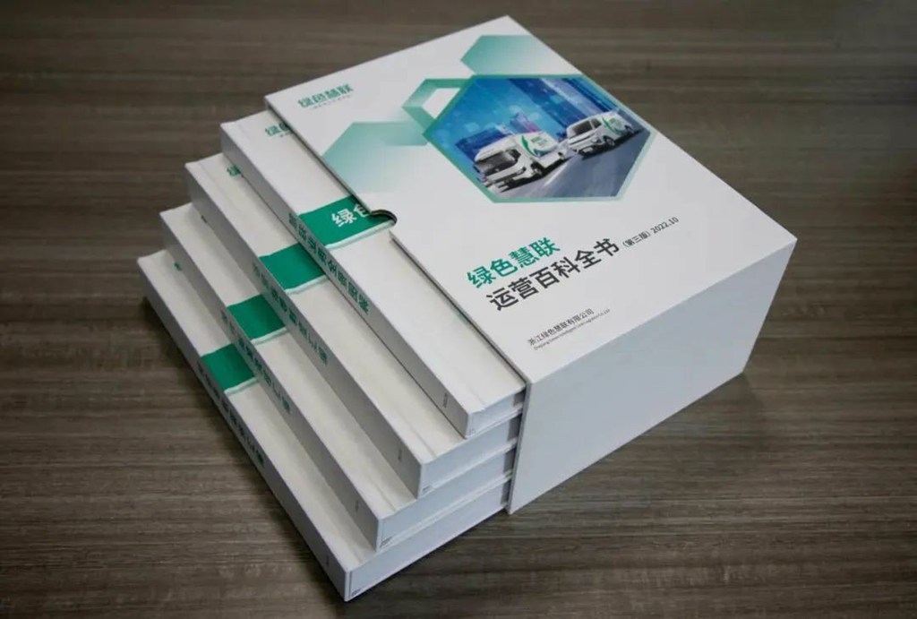 深耕商用车运营生态服务,远程绿色慧联荣获“年度领军资产运营商”等奖项 - 第3张 - 提加商用车网 深耕商用车运营生态服务,远程绿色慧联荣获“年度领军资产运营商”等奖项 - 第3张