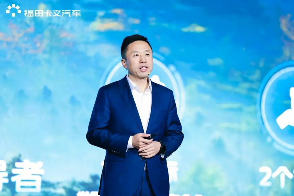 首款产品乐福与重卡概念车重磅亮相 福田卡文汽车续写美好 - 第3张