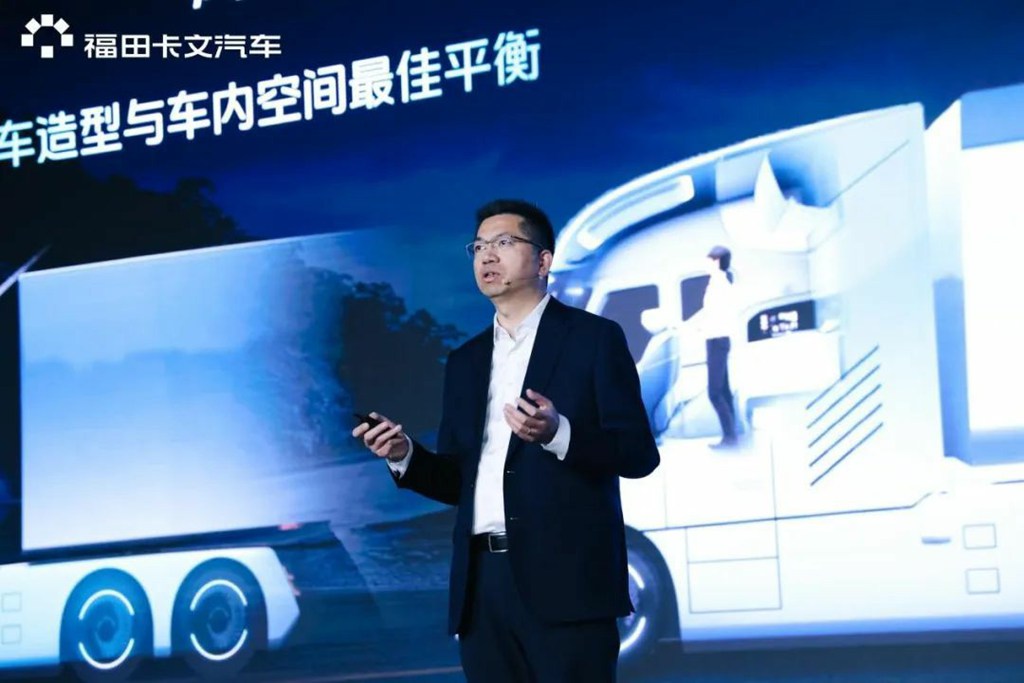 纯电续航500+,氢能续航1100+,福田卡文首款干线新能源重卡2026年量产 - 第4张 - 提加商用车网 纯电续航500+,氢能续航1100+,福田卡文首款干线新能源重卡2026年量产 - 第4张