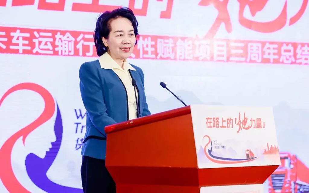 “货运路·巾帼行”卡车运输行业女性赋能项目启航新征程 - 第3张 - 提加商用车网 “货运路·巾帼行”卡车运输行业女性赋能项目启航新征程 - 第3张