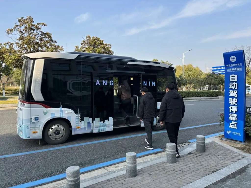 金龙无人驾驶巴士在南京市江宁开发区正式投入载客运营! - 第3张 - 提加商用车网 金龙无人驾驶巴士在南京市江宁开发区正式投入载客运营! - 第3张