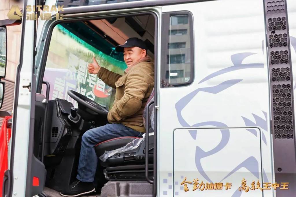 现场认购169台!汕德卡成都区域合作伙伴大会圆满结束! - 第3张 - 提加商用车网 现场认购169台!汕德卡成都区域合作伙伴大会圆满结束! - 第3张