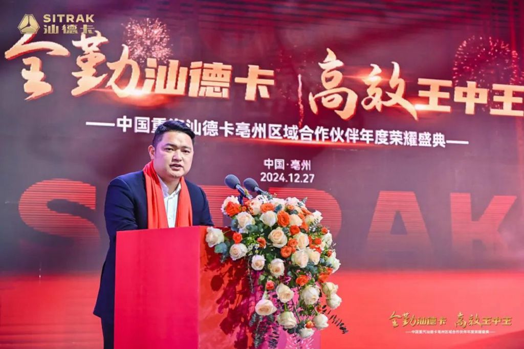 全勤汕德卡，高效王中王！汕德卡亳州区域合作伙伴年度荣耀盛典圆满结束！ - 第3张