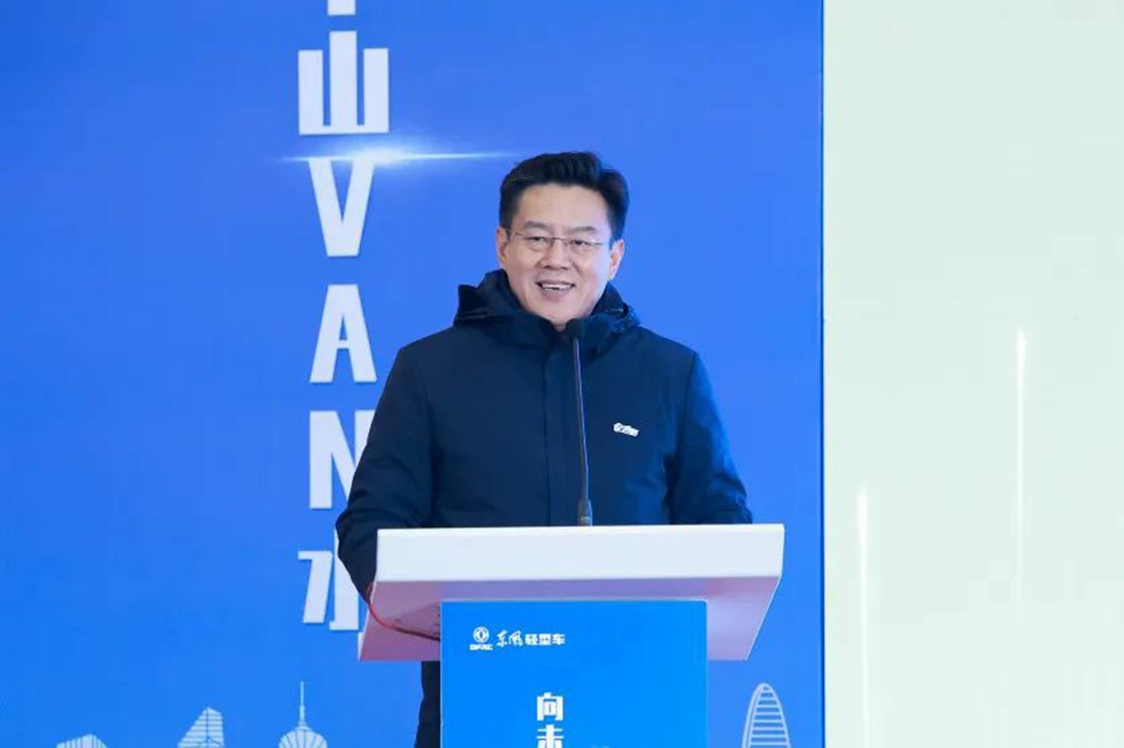 向未来 千山VAN水;共奔赴 VAN众一心 | 东风轻型车新能源全新一代商品首台顺利下线 - 第3张 - 提加商用车网 向未来 千山VAN水;共奔赴 VAN众一心 | 东风轻型车新能源全新一代商品首台顺利下线 - 第3张