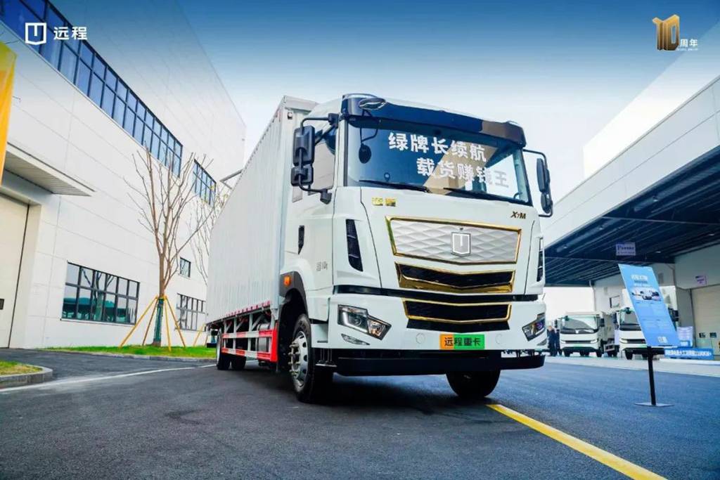 远程X7多元动力新能源载货车全新发布,开启新能源载货车发展元年 - 第3张 - 提加商用车网 远程X7多元动力新能源载货车全新发布,开启新能源载货车发展元年 - 第3张