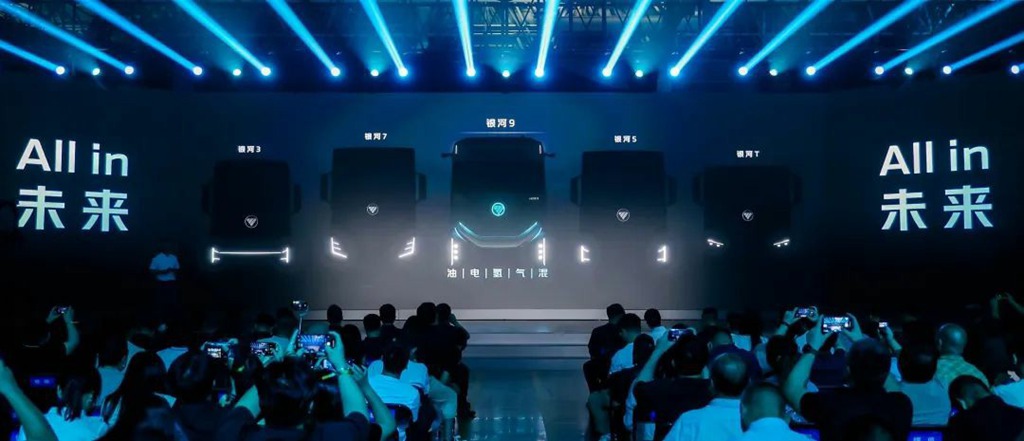 把不可能变成可能！福田汽车2025合作伙伴大会将有大动作？ - 第3张