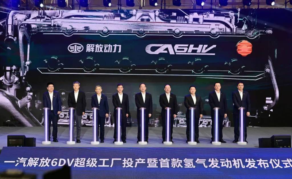 一汽解放6DV超级工厂投产暨首款氢气发动机重磅发布 - 第3张 - 提加商用车网 一汽解放6DV超级工厂投产暨首款氢气发动机重磅发布 - 第3张