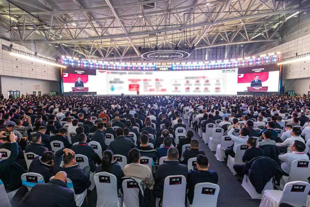 一家人 一条心 一起干 一定成丨中国重汽集团2025年合作伙伴大会成功举办 - 第4张 - 提加商用车网 一家人 一条心 一起干 一定成丨中国重汽集团2025年合作伙伴大会成功举办 - 第4张