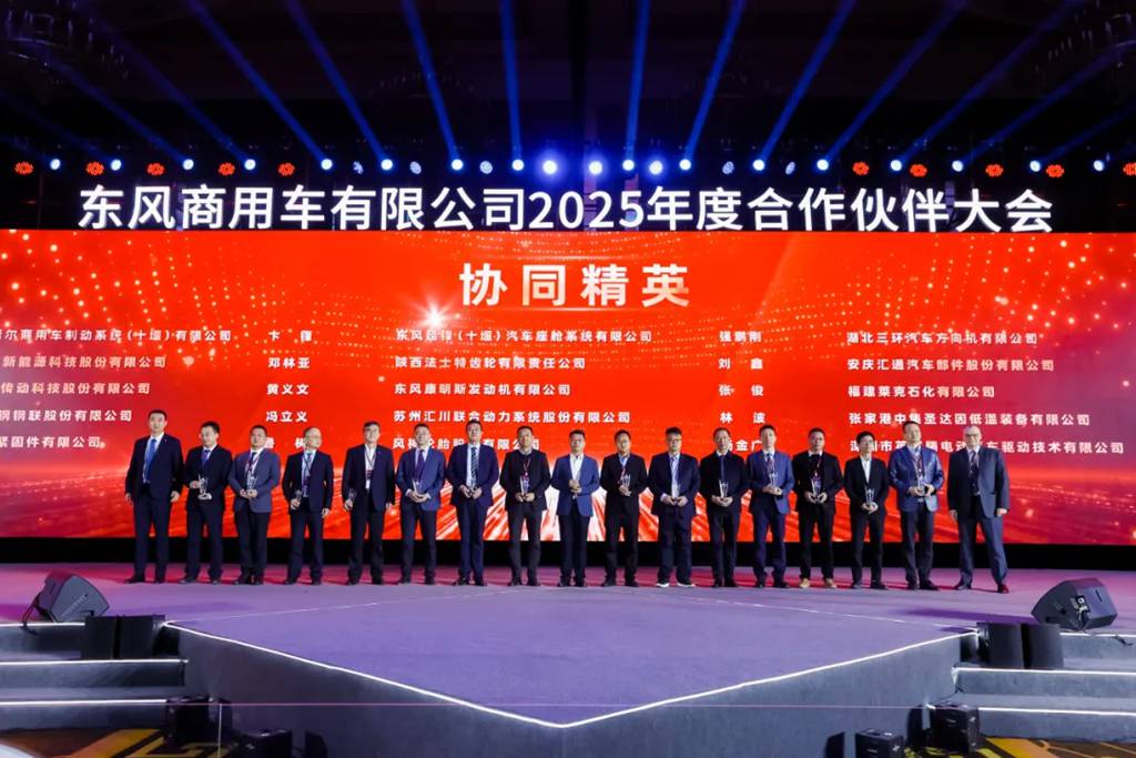 携手东风商用车风雨三十八载 东风康明斯连续斩获年度“最佳供应商” - 第4张 - 提加商用车网 携手东风商用车风雨三十八载 东风康明斯连续斩获年度“最佳供应商” - 第4张
