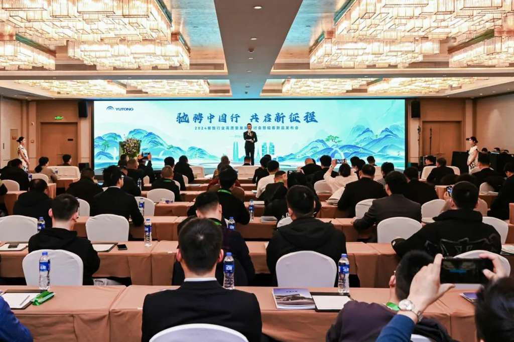 天骏上新!宇通奏响客旅行业高质量发展“进行曲” - 第1张 - 提加商用车网 天骏上新!宇通奏响客旅行业高质量发展“进行曲” - 第1张