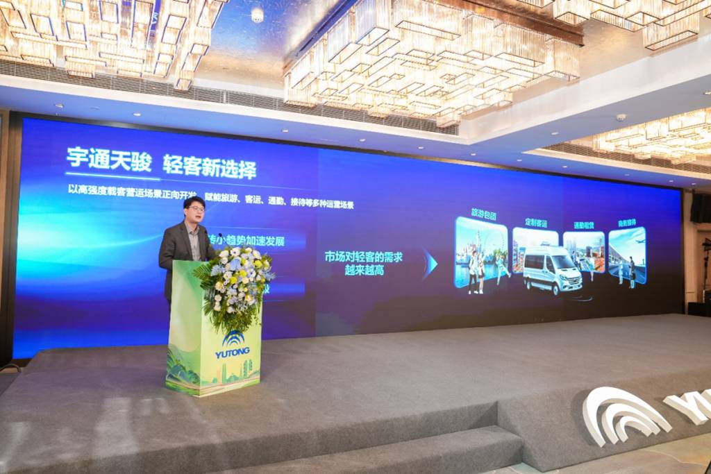 天骏上新!宇通奏响客旅行业高质量发展“进行曲” - 第7张 - 提加商用车网 天骏上新!宇通奏响客旅行业高质量发展“进行曲” - 第7张
