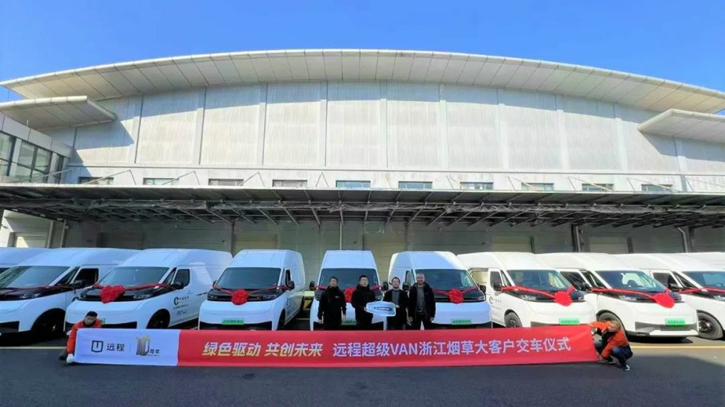 远程超级VAN丨助力浙江烟草运输高效发展 - 第1张 - 提加商用车网 远程超级VAN丨助力浙江烟草运输高效发展 - 第1张