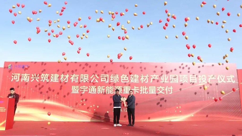 47台宇通重卡交付，用更大价值赢得客户复购！ - 第1张
