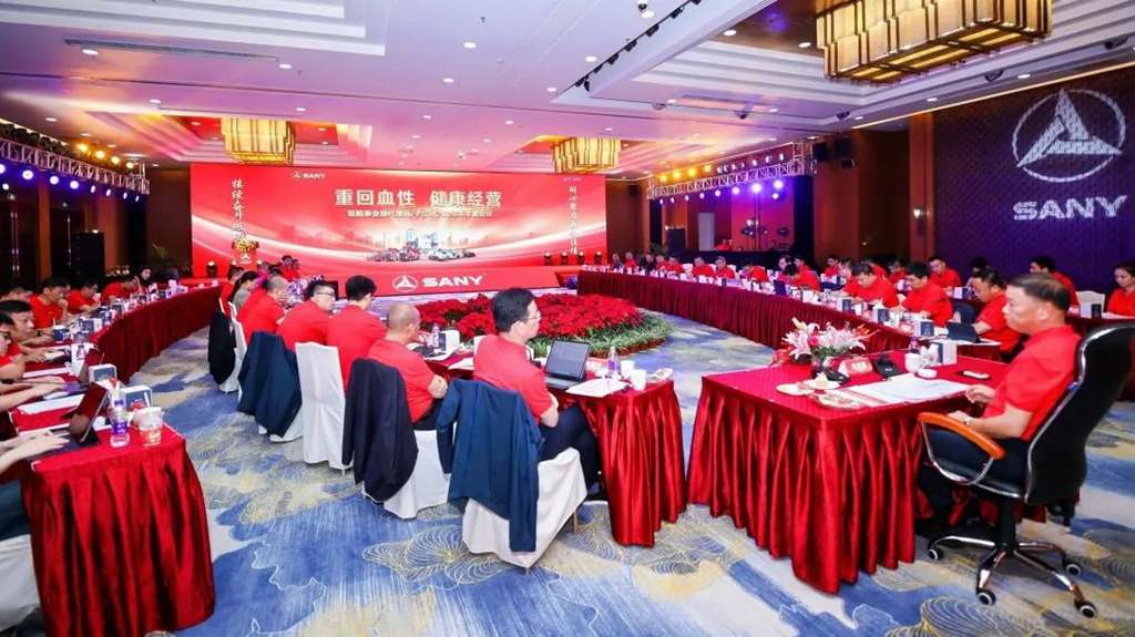 重回血性 健康经营|三一泵路年度代理商大会圆满举行! - 第1张 - 提加商用车网 重回血性 健康经营|三一泵路年度代理商大会圆满举行! - 第1张