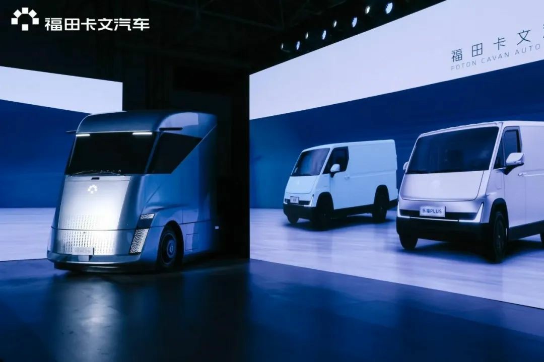 纯电续航500+,氢能续航1100+,福田卡文首款干线新能源重卡2026年量产 - 第2张 - 提加商用车网 纯电续航500+,氢能续航1100+,福田卡文首款干线新能源重卡2026年量产 - 第2张
