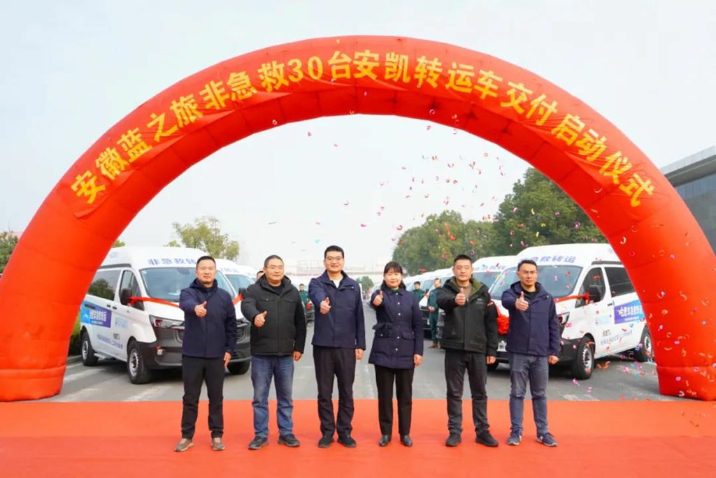 护航有“医”靠,转运更高效!安凯H6助力转运加速度! - 第1张 - 提加商用车网 护航有“医”靠,转运更高效!安凯H6助力转运加速度! - 第1张