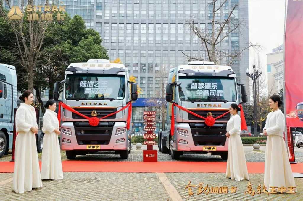 现场认购169台!汕德卡成都区域合作伙伴大会圆满结束! - 第1张 - 提加商用车网 现场认购169台!汕德卡成都区域合作伙伴大会圆满结束! - 第1张