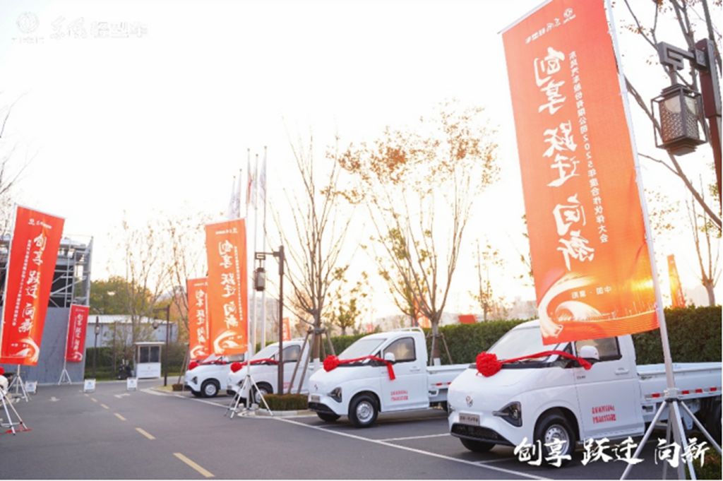 2025年东风轻型车向新再出发 - 第1张