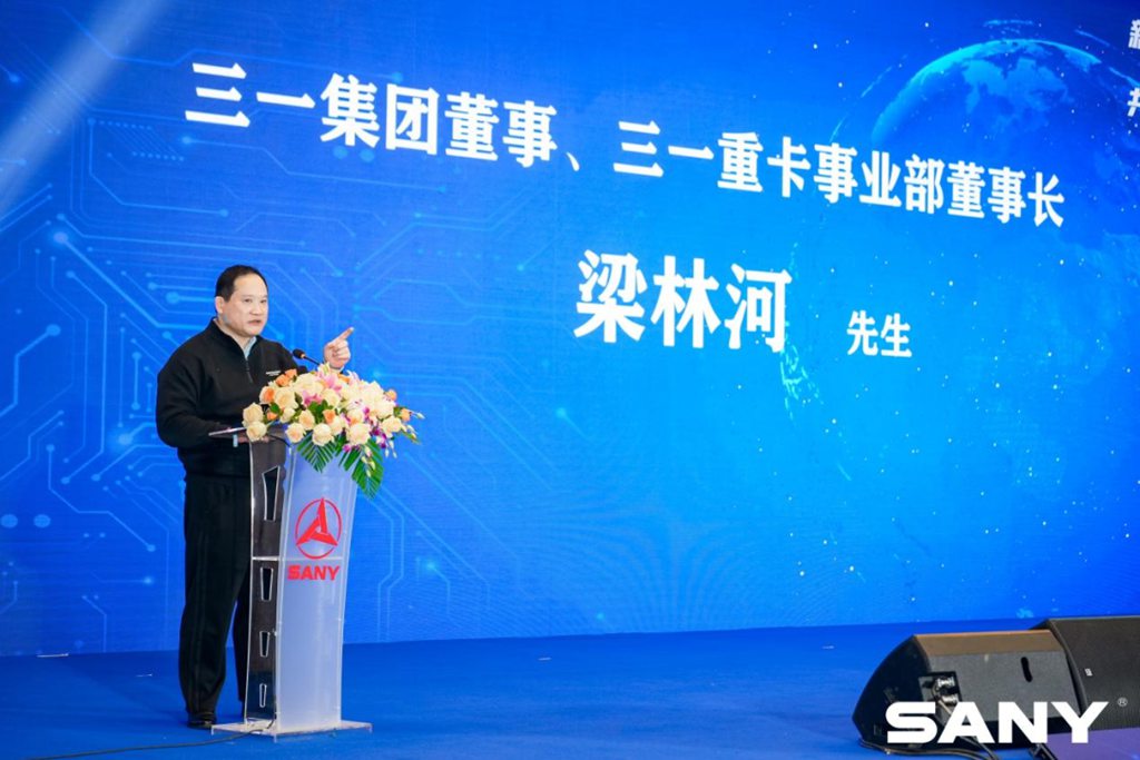 三一商用车2025合作伙伴大会隆重开幕 - 第4张 - 提加商用车网 三一商用车2025合作伙伴大会隆重开幕 - 第4张