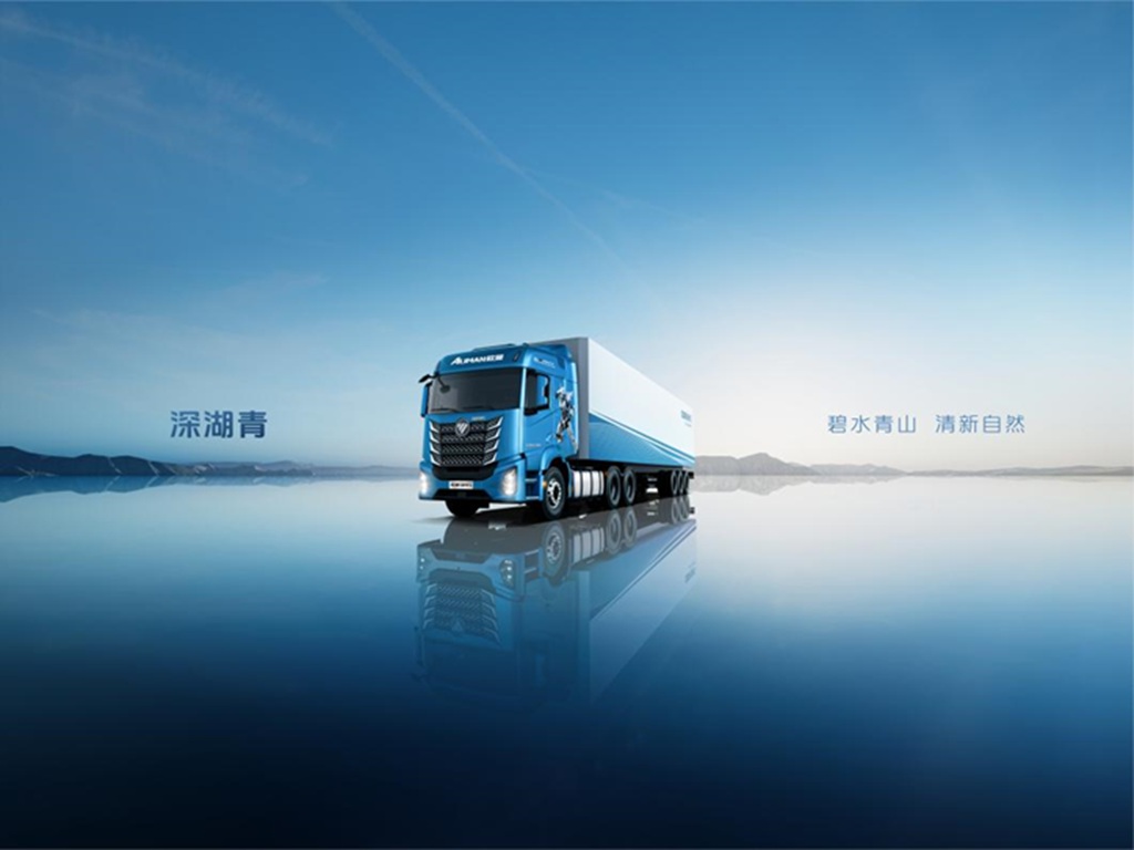 自重7351Kg 同配行业最轻!欧曼银河5:轻量化技术集大成者 助用户多拉多赚 - 第1张 - 提加商用车网 自重7351Kg 同配行业最轻!欧曼银河5:轻量化技术集大成者 助用户多拉多赚 - 第1张