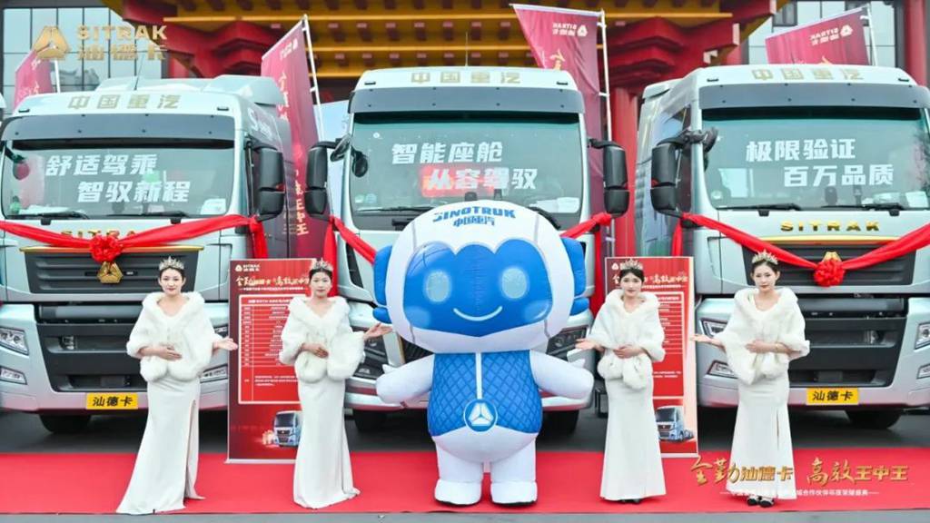 全勤汕德卡，高效王中王！汕德卡亳州区域合作伙伴年度荣耀盛典圆满结束！ - 第1张