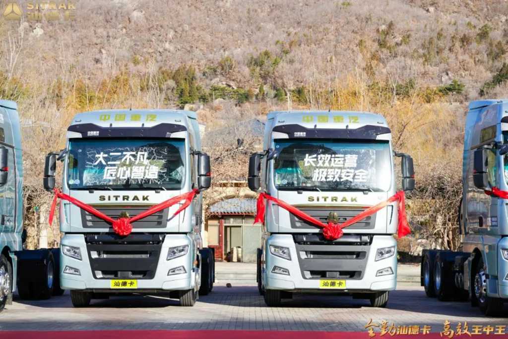 燃动津城,共启盛会!中国重汽汕德卡WP15NG燃气牵引车钻石客户私享会圆满收官! - 第1张 - 提加商用车网 燃动津城,共启盛会!中国重汽汕德卡WP15NG燃气牵引车钻石客户私享会圆满收官! - 第1张