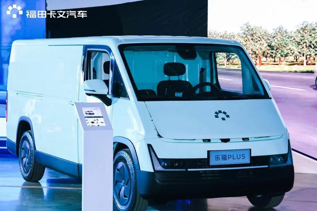 Du « lâcher-prise » à l'"encaissement », Foton Carvin Motors est à la pointe de la technologie - le 4ème