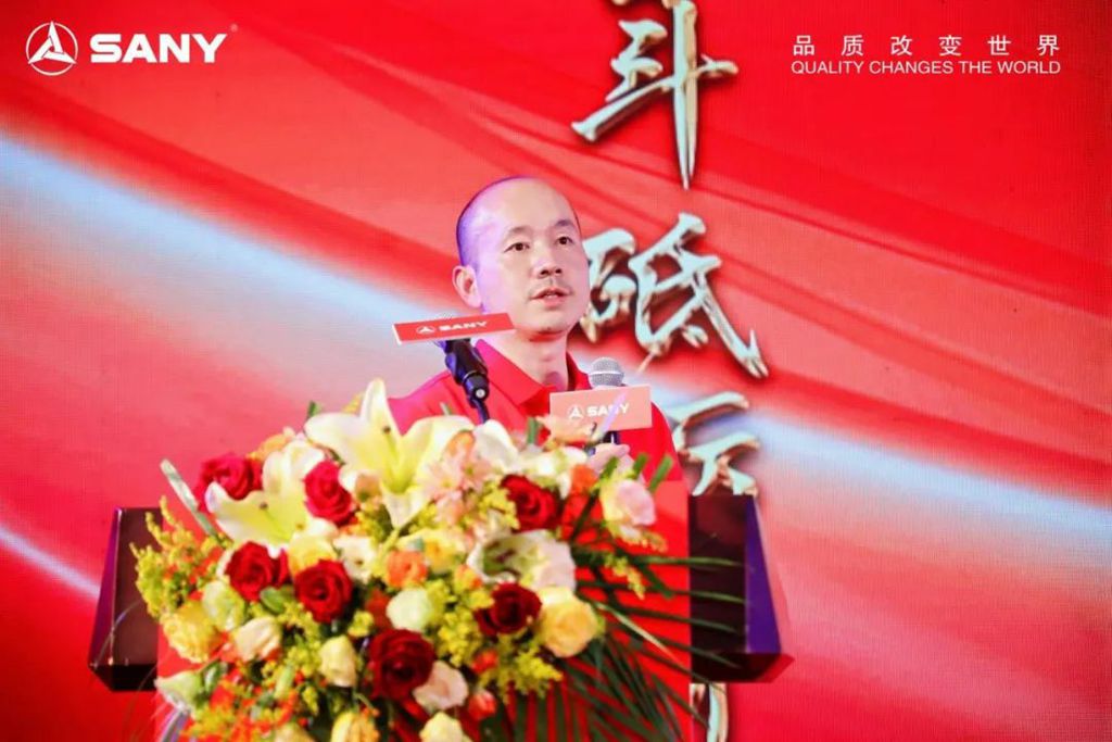 重回血性 健康经营|三一泵路年度代理商大会圆满举行! - 第6张 - 提加商用车网 重回血性 健康经营|三一泵路年度代理商大会圆满举行! - 第6张