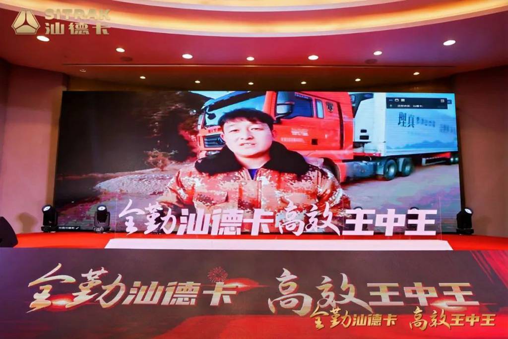 现场认购169台!汕德卡成都区域合作伙伴大会圆满结束! - 第4张 - 提加商用车网 现场认购169台!汕德卡成都区域合作伙伴大会圆满结束! - 第4张