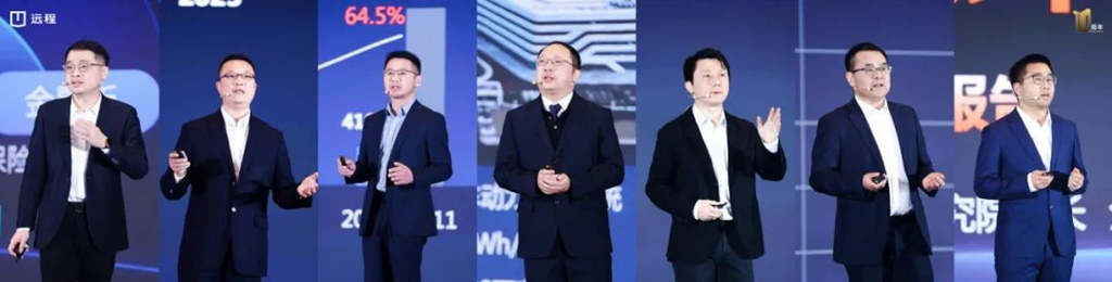 共绘生态新画卷，同赴壮阔新征程！2025远程新能源商用车生态伙伴大会隆重召开 - 第4张