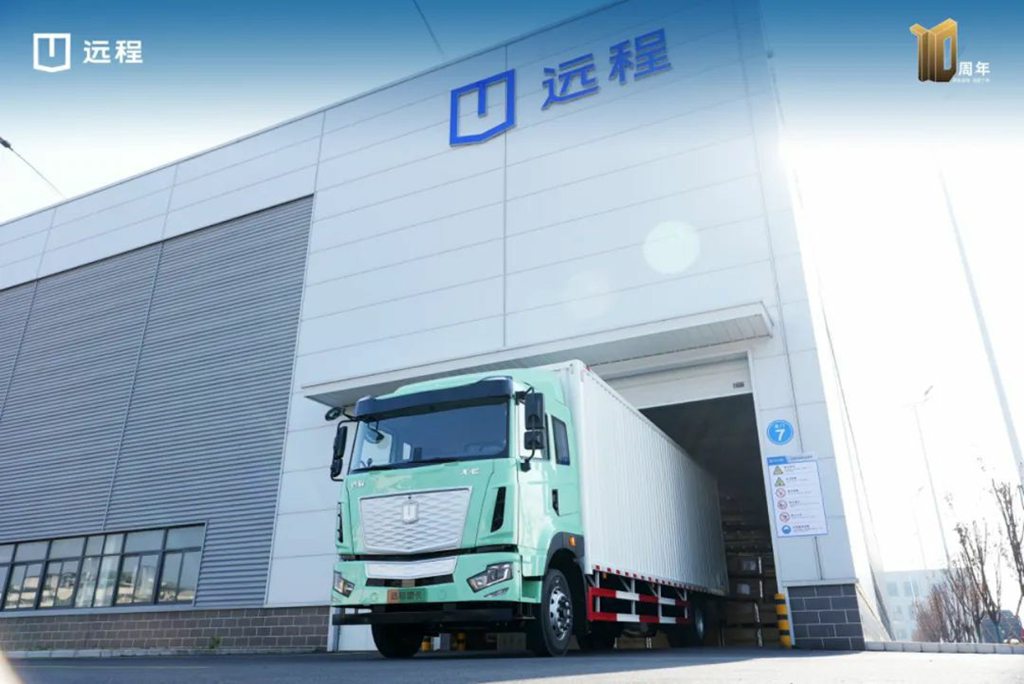 远程X7多元动力新能源载货车全新发布,开启新能源载货车发展元年 - 第4张 - 提加商用车网 远程X7多元动力新能源载货车全新发布,开启新能源载货车发展元年 - 第4张
