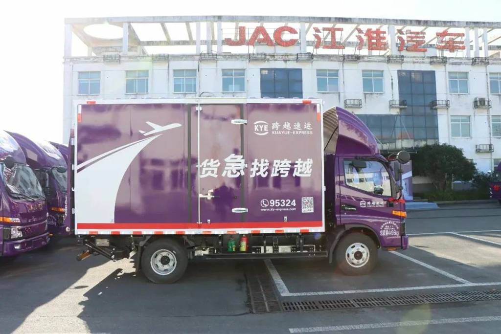首批400台!江淮1卡帅铃EV5交付跨越速运 - 第4张 - 提加商用车网 首批400台!江淮1卡帅铃EV5交付跨越速运 - 第4张