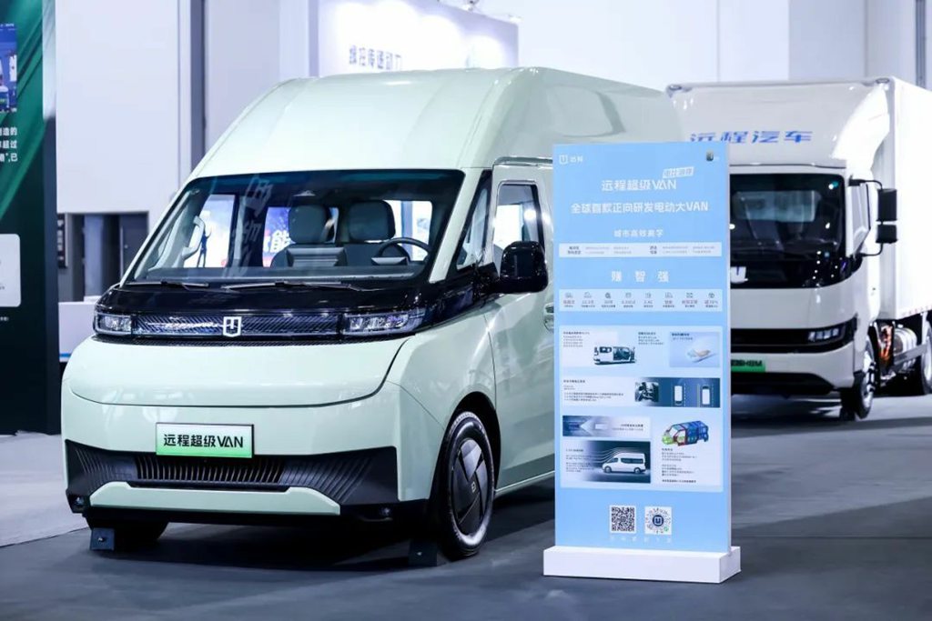 远程亮相第六届浙江国际智慧交通产业博览会,醇氢电动技术引领交通新质生产力 - 第4张 - 提加商用车网 远程亮相第六届浙江国际智慧交通产业博览会,醇氢电动技术引领交通新质生产力 - 第4张