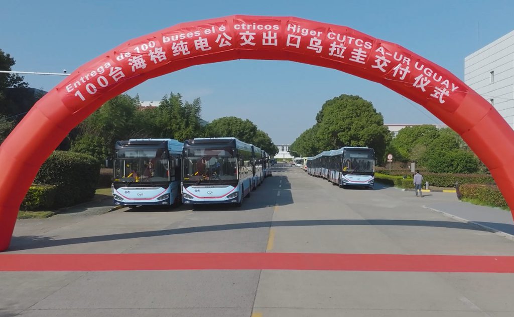 国际大单+1!乌拉圭总统见证苏州金龙批量纯电公交交付 - 第4张 - 提加商用车网 国际大单+1!乌拉圭总统见证苏州金龙批量纯电公交交付 - 第4张