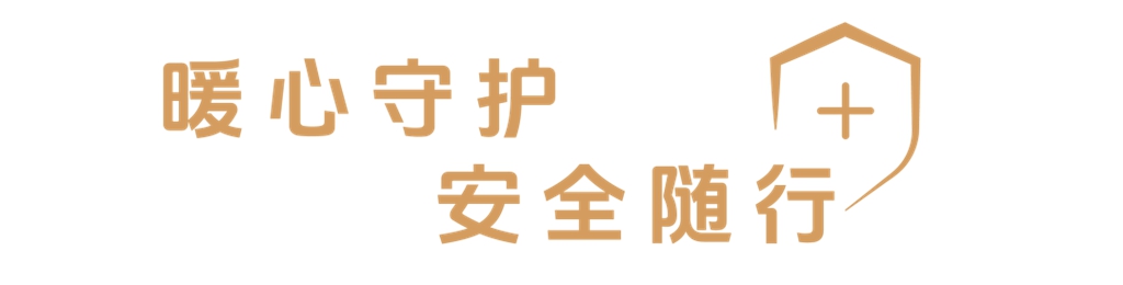 安凯N90暖心护航,助力冬季出游更“丝滑” - 第4张 - 提加商用车网 安凯N90暖心护航,助力冬季出游更“丝滑” - 第4张