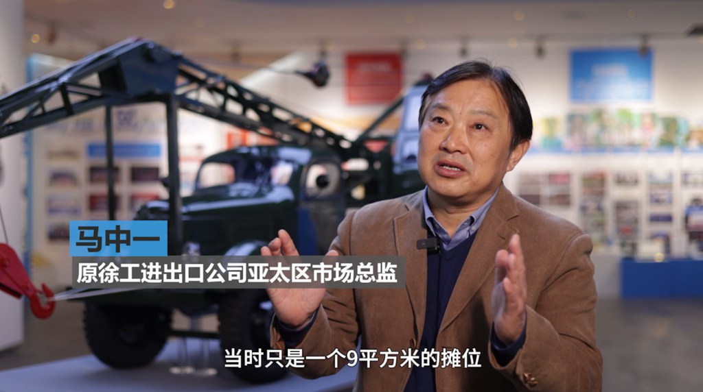 【再续前缘】宝马展现场,徐工人拿出了32年前的照片…… - 第6张 - 提加商用车网 【再续前缘】宝马展现场,徐工人拿出了32年前的照片…… - 第6张