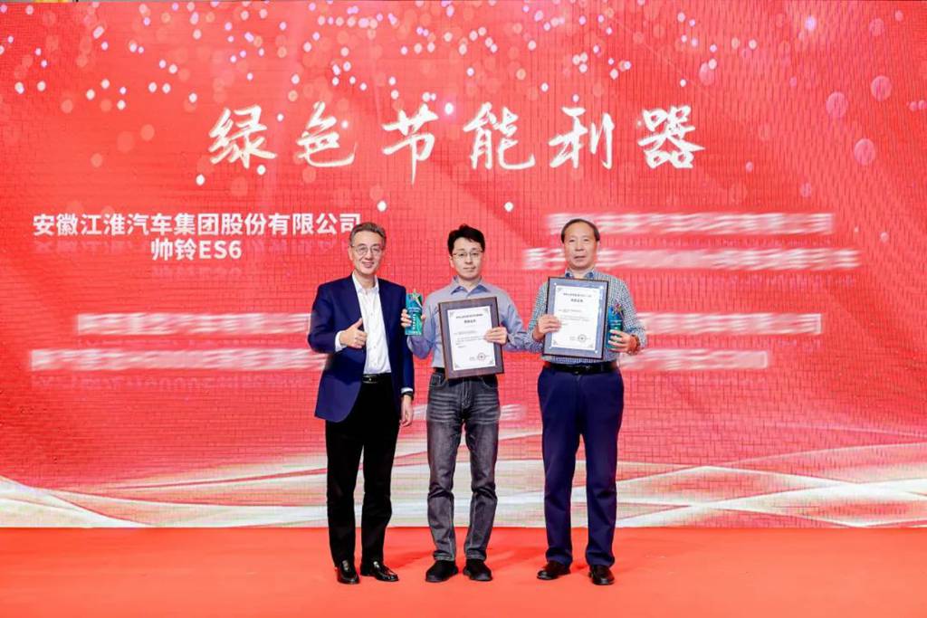 积极推进物流绿色转型,江汽集团获多项荣誉! - 第7张 - 提加商用车网 积极推进物流绿色转型,江汽集团获多项荣誉! - 第7张